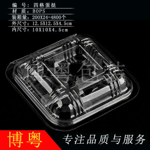 �S�����l�F؛С�ĸ񵰓��͸�����ܺ�һ����ʳƷ�決���b��