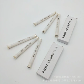 盈余电气双敏熔丝 PRNT-15.5KV美式箱变油浸式  插入式高压熔断器