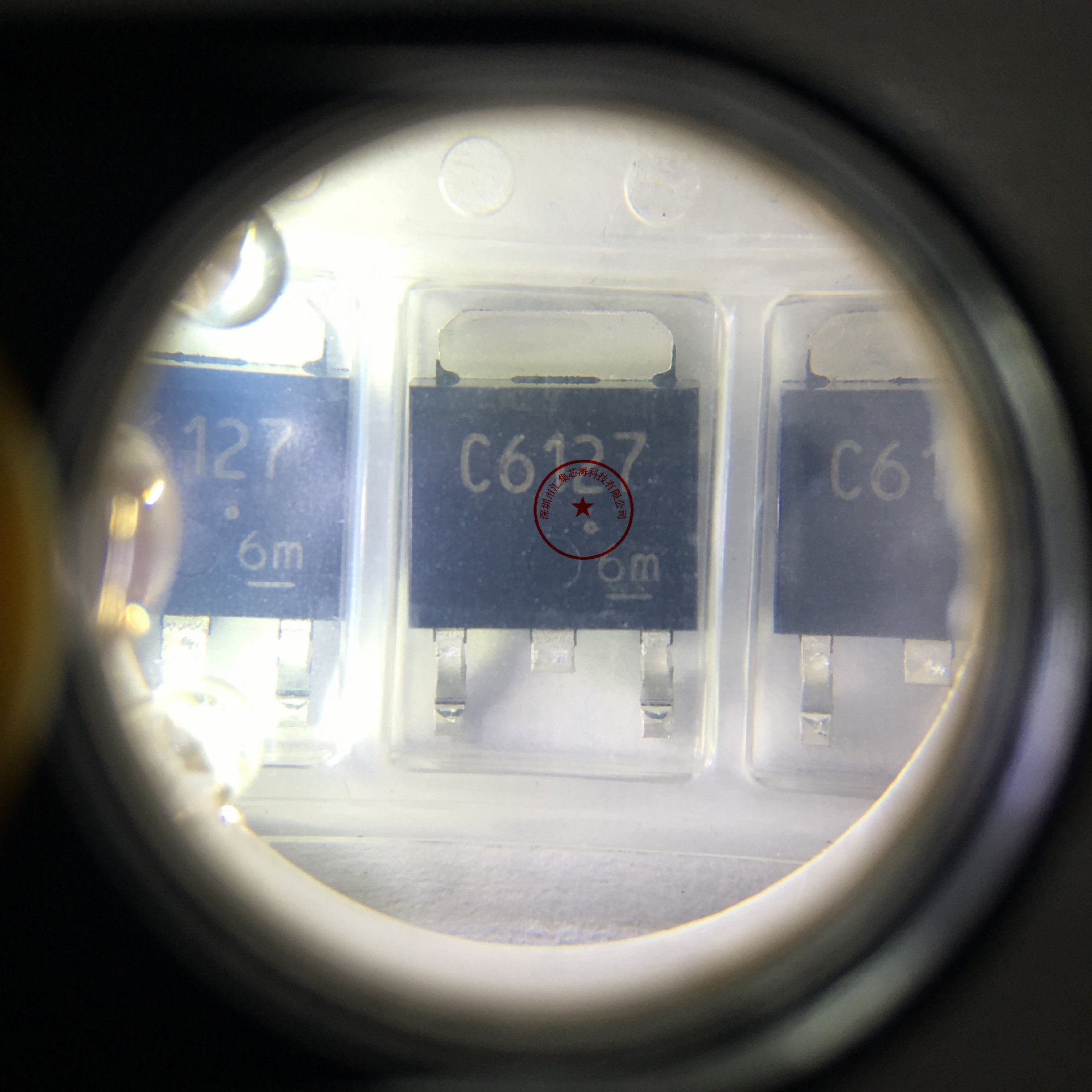 全新原装2SC6127 C6127 MOG管 场效应管 现货 询价 勿直拍
