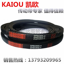 �P�WKAIOU���ǎ� SPB1900/5V750 SPB1950 SPB2000