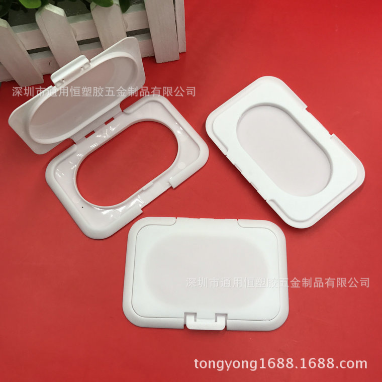 厂家生产湿纸巾盖湿巾盖湿塑料湿巾盖湿巾盒化妆棉盖防尘方形盖