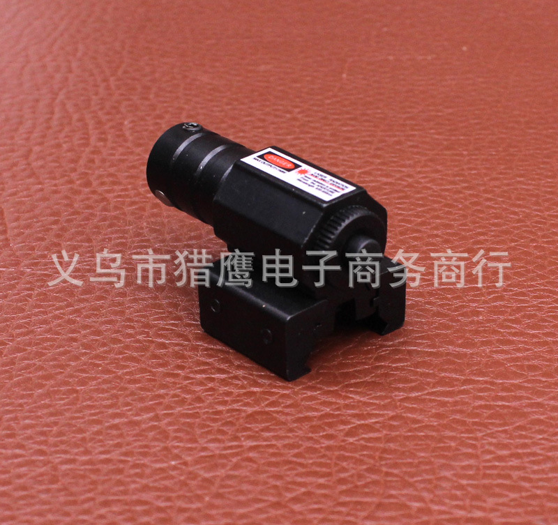 AT小激光瞄准器