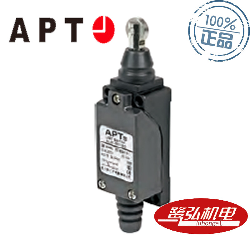 ALS1-M11/B2行程开关现货供应APT/上海二工水平滚轮柱塞限位开关