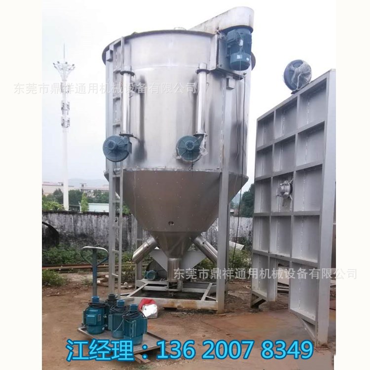 立式搅拌机厂家直销 颗粒烘干加热搅拌机 不锈钢大型搅拌机干粉