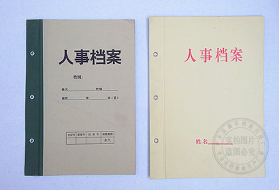 订做纸板老式三孔档案夹线装档案夹文件夹打孔档案夹文件夹|ms