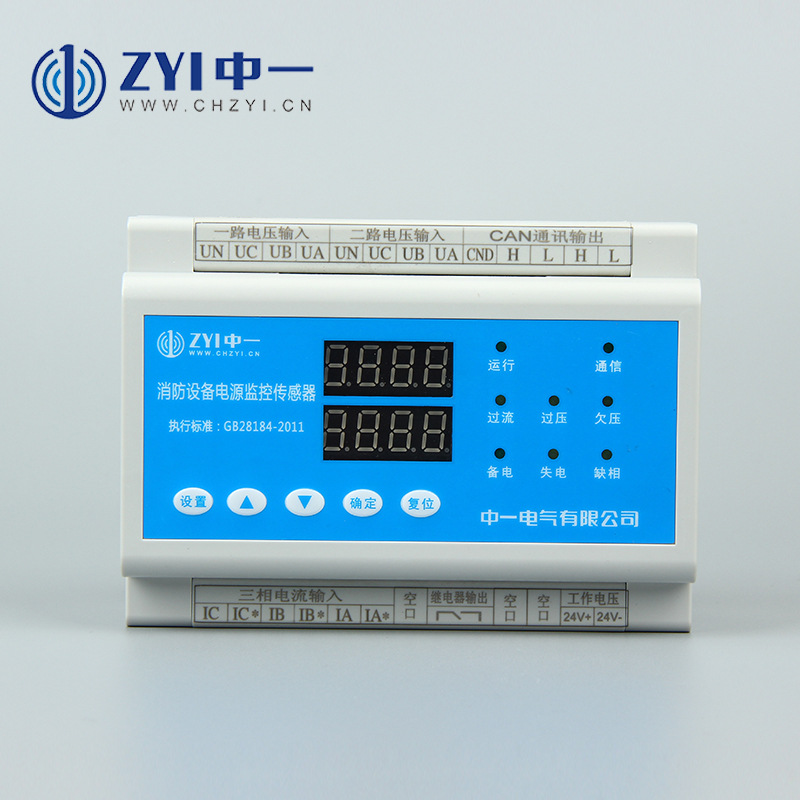 ZYVA-S21消防设备电源监控传感器双电源监控模块ZYVA ZYVI AFM3|ms
