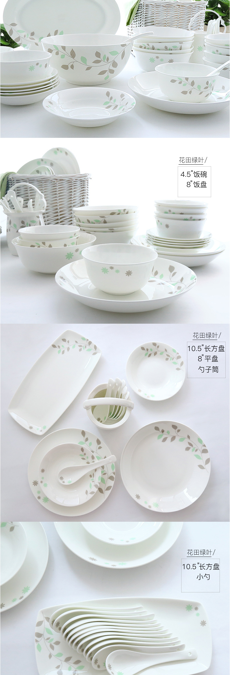 思佰得-唐山骨瓷餐具套装56头家用碗碟套装陶瓷餐具盘子创意韩