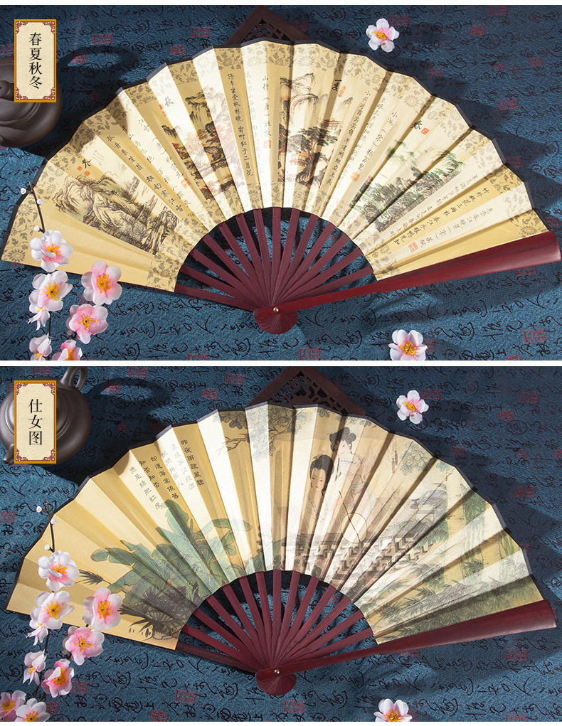 男士扇子爆款-内页_12