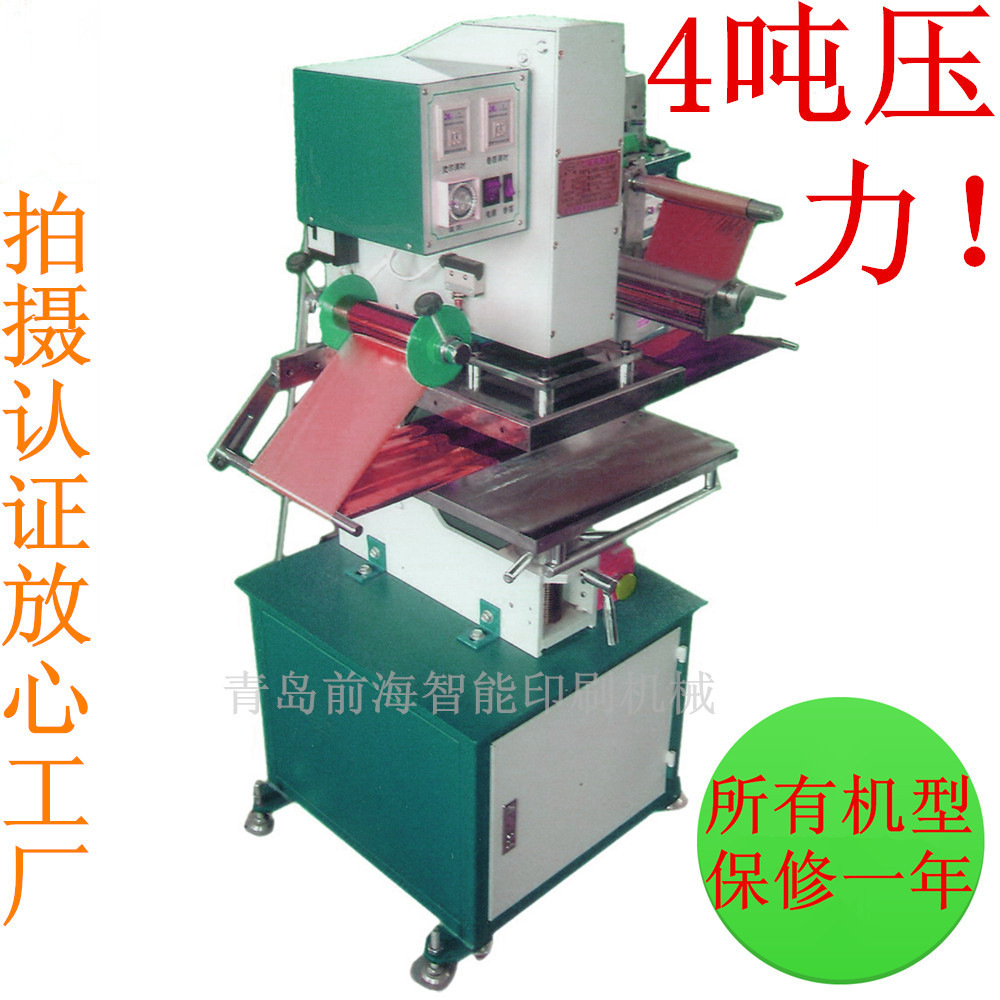 精塑件长条立式全自动覆膜机 出口机型 长期供应 S091低价销售|ms