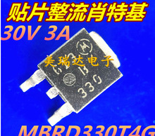 ȫ��ԭװ MBRD330 B330 TO-252 ��ƬФ�ػ������� ������֤