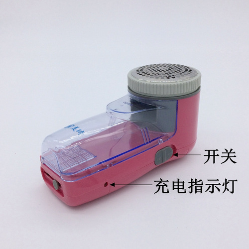 Meiqi rechargeable hair ball trimmer, clothes ball remover and hair removal machine, hair removal machine comes with cutter head supply
