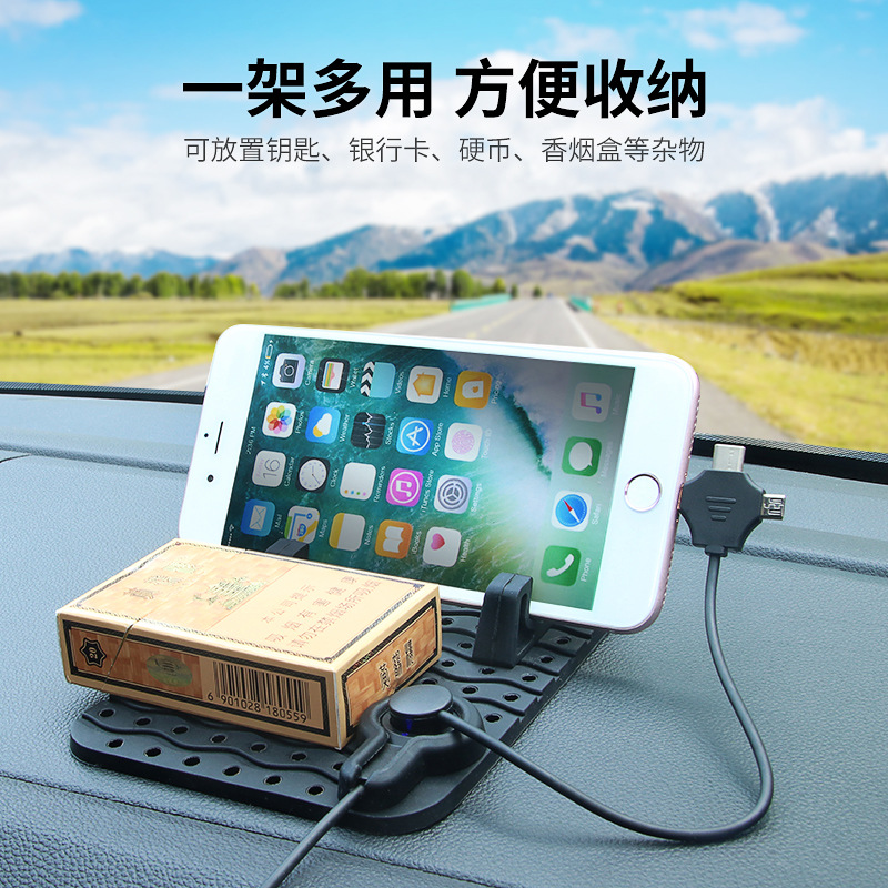 儀表臺防滑墊 汽車防滑墊手機支架 磁吸車載USB充電器BYS-208