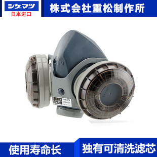 SHIGEMATSU株式会社重松制作所 可水洗DR28SU2W防尘面具面罩
