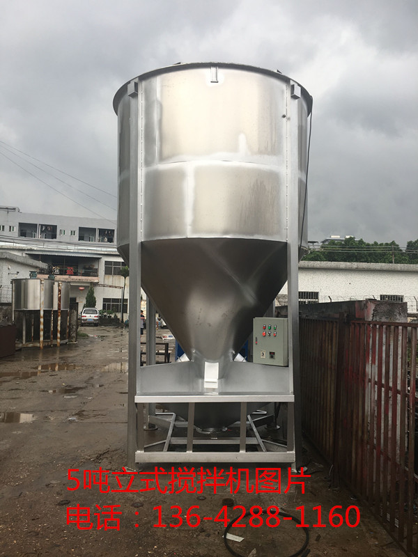 供应 立式大型拌料机 加热塑料颗粒搅拌机 立式搅拌机现货供应厂