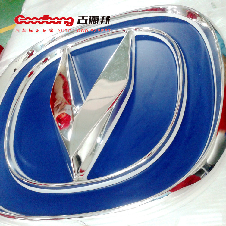 长安汽车4S店车标制作 大型展览展示发光标识 博邦批量标识标牌厂