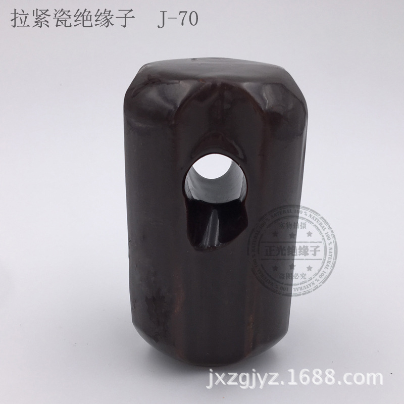 J-70 j-7  拉紧瓷绝缘子 拉紧绝缘子 拉紧瓷瓶 瓷绝缘子  绝缘子