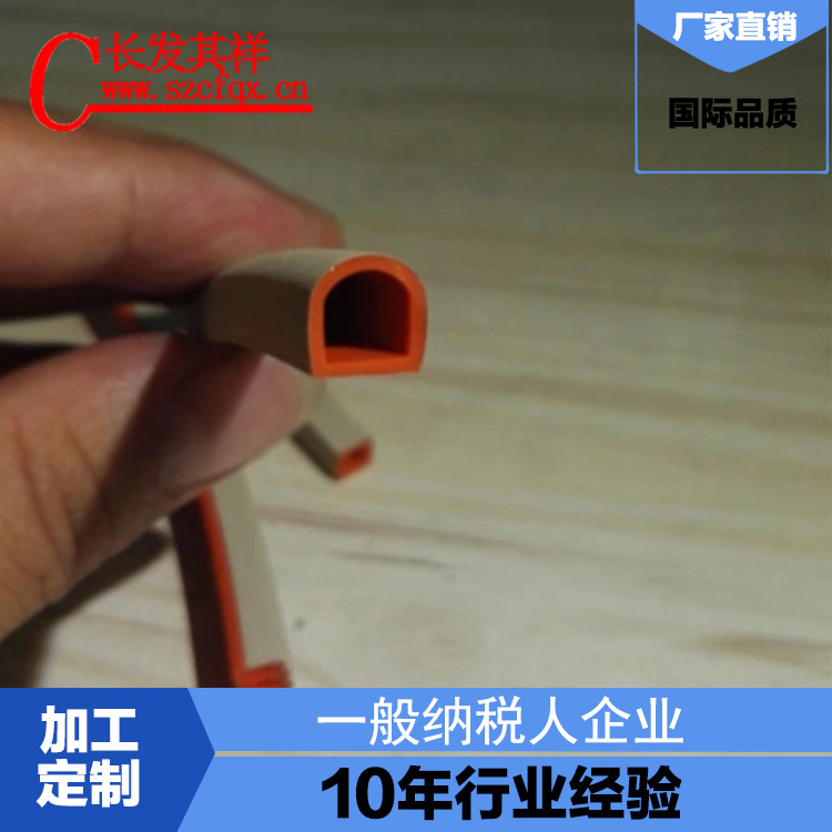 厂家供应 外导电内绝缘 涂层导电橡胶条  价格优惠 一般纳税人企