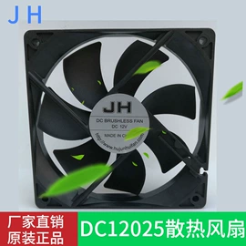 散热器;工业风扇;风机设备配件