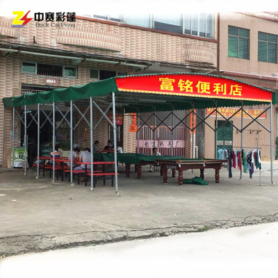 Customized outdoors large activity Telescoping Awning fold Canopy move Warehouse Tent Stall Push pull Carport