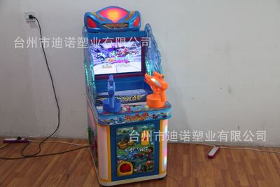 供应新款场地游戏机双枪游艺机超市游乐场游乐设备