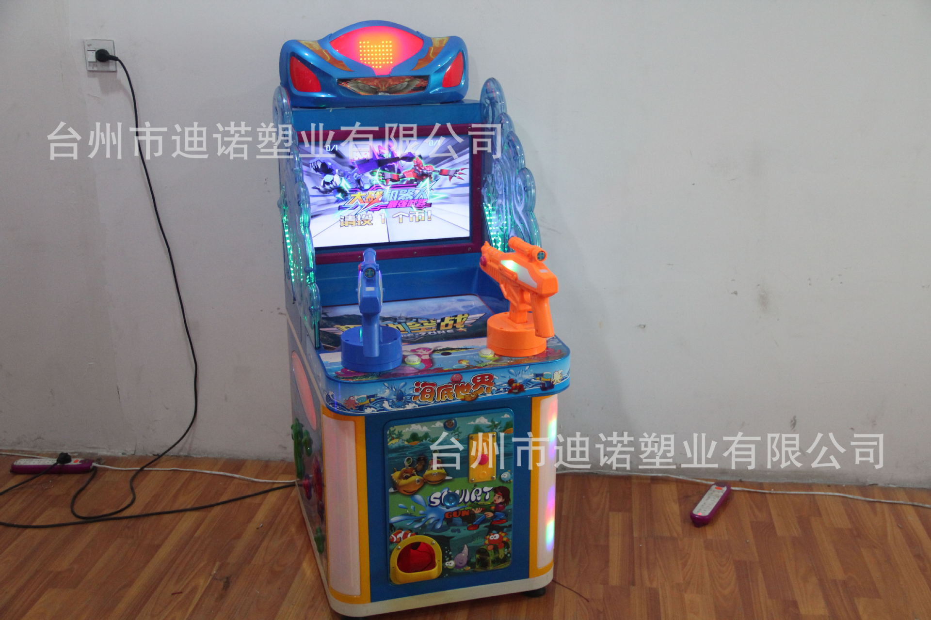 供应新款场地游戏机双枪游艺机超市游乐场游乐设备
