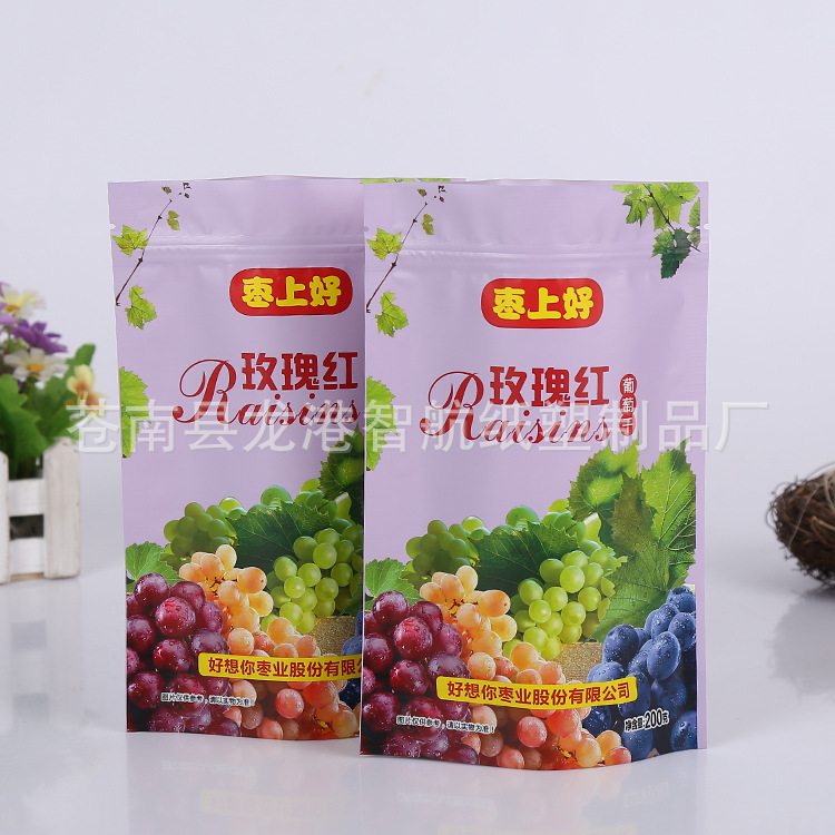 厂家批发 休闲零食干果食品自封自立袋 塑料拉链包装袋 定做