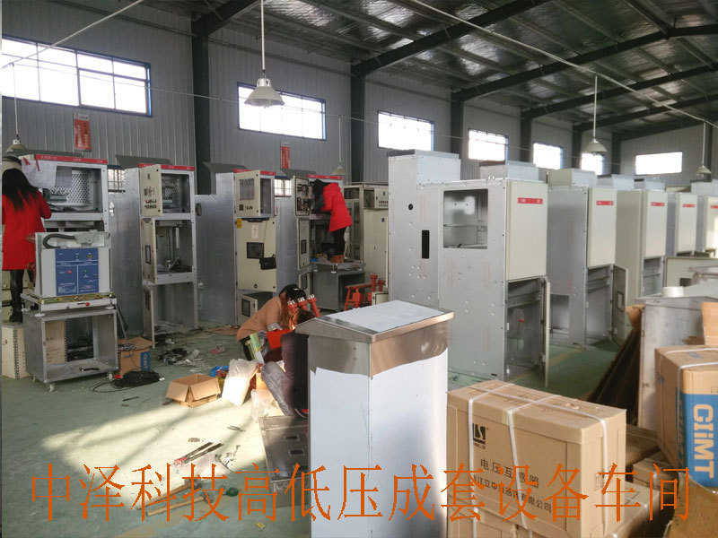 18成套组装车间