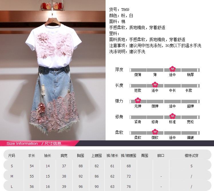 Costume femme SI ANSHI en Coton - Ref 3334602 Image 9