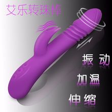 曼诺艾乐震动伸缩转珠棒加热阳具女性自慰器具成人用品一件代