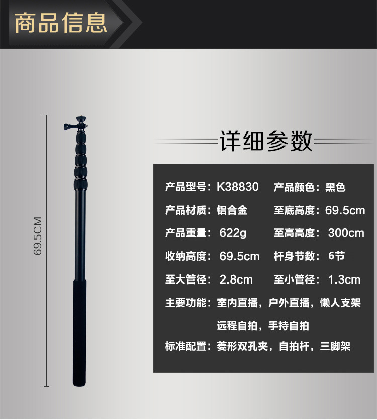 Bâton selfie en Alliage d aluminium - Ref 3386140 Image 31