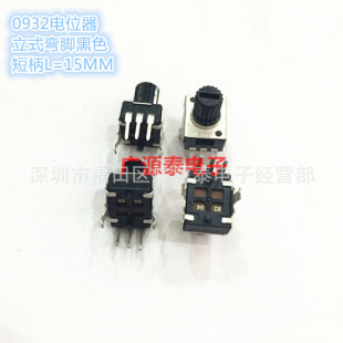 R0932�λ��B5K RV09���λ��B502 �A�S���X�̱�15MM R09�ͺ�ɫ