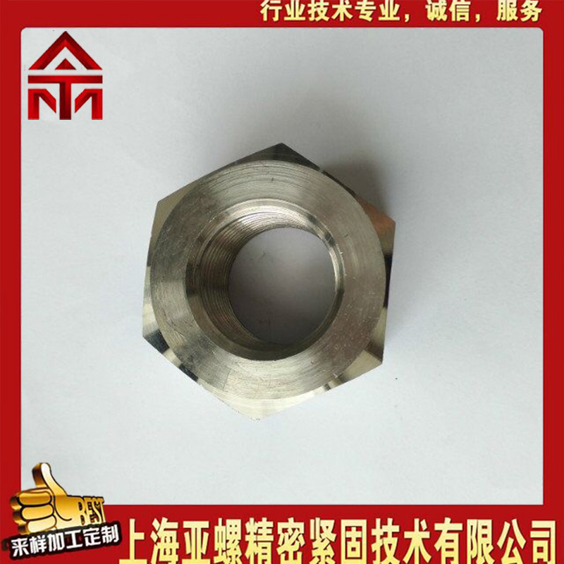 厂家直发 Hastelloy B-3合金六角螺母 m16螺帽 规格型号标准
