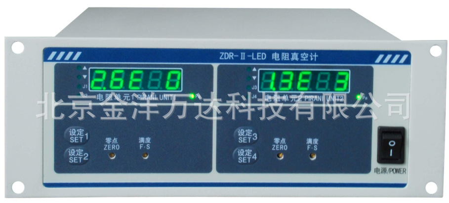 双路电阻真空计、皮拉尼真空计厂家直销  型号:ZDR-II-LED