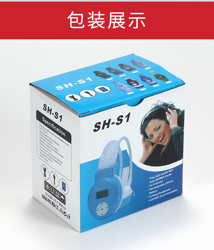 SH-S1_18
