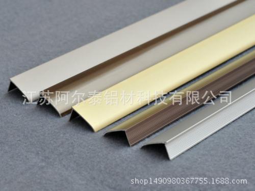 热销铝合金收边条 护角条 阳角线 阴角线