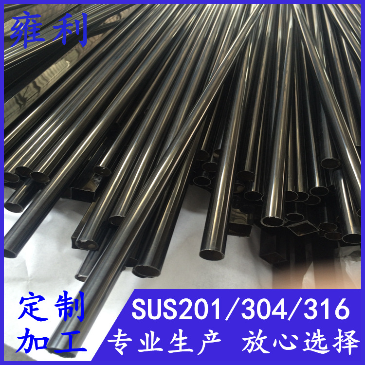 光面黑钛金不锈钢圆通外径10mm11mm12mm12.7mm电镀玫瑰金小圆管