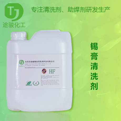 锡膏电路板残余锡膏粘合剂清洗