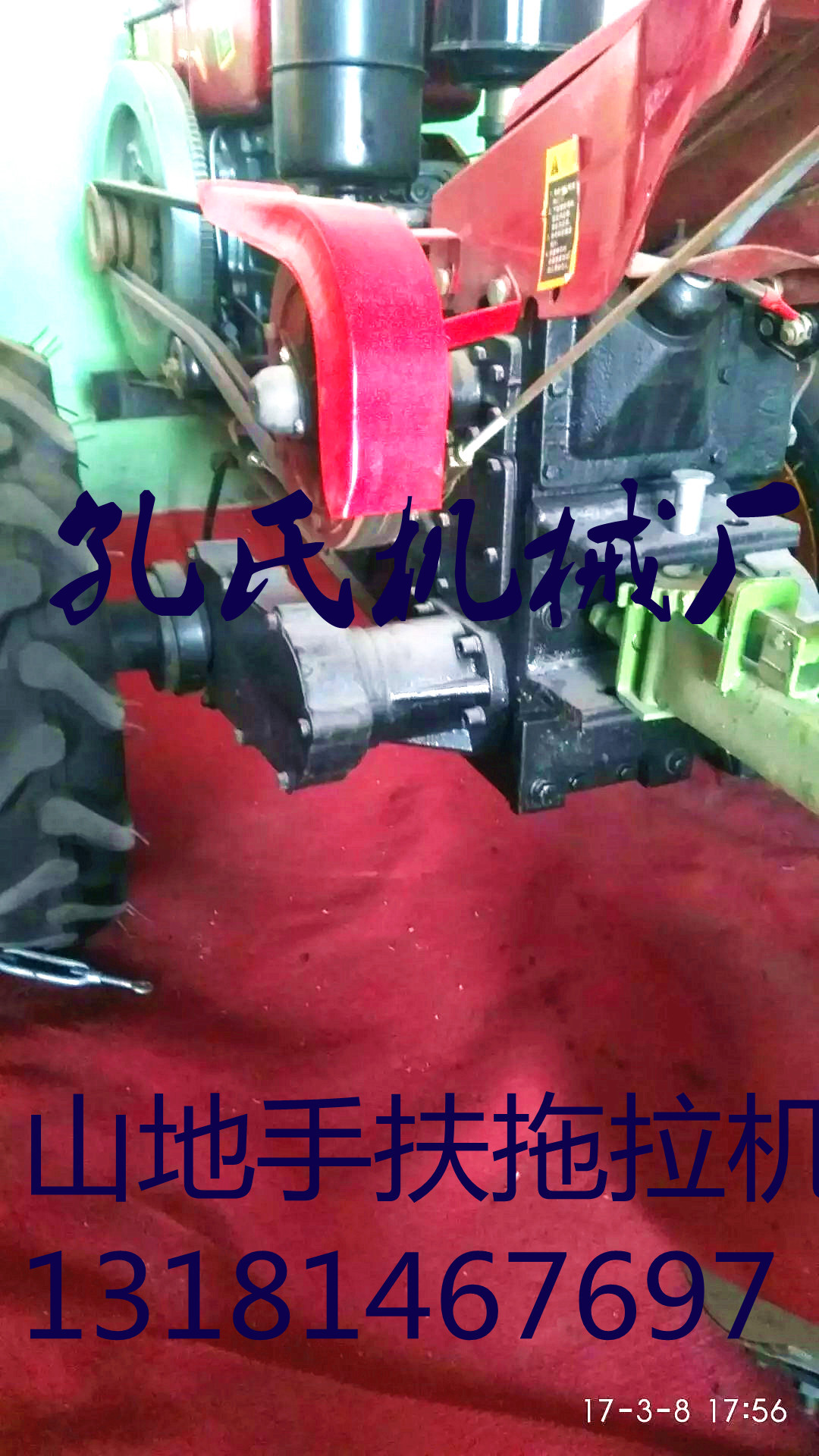 操作手柄液压升降全自动手扶拖拉机