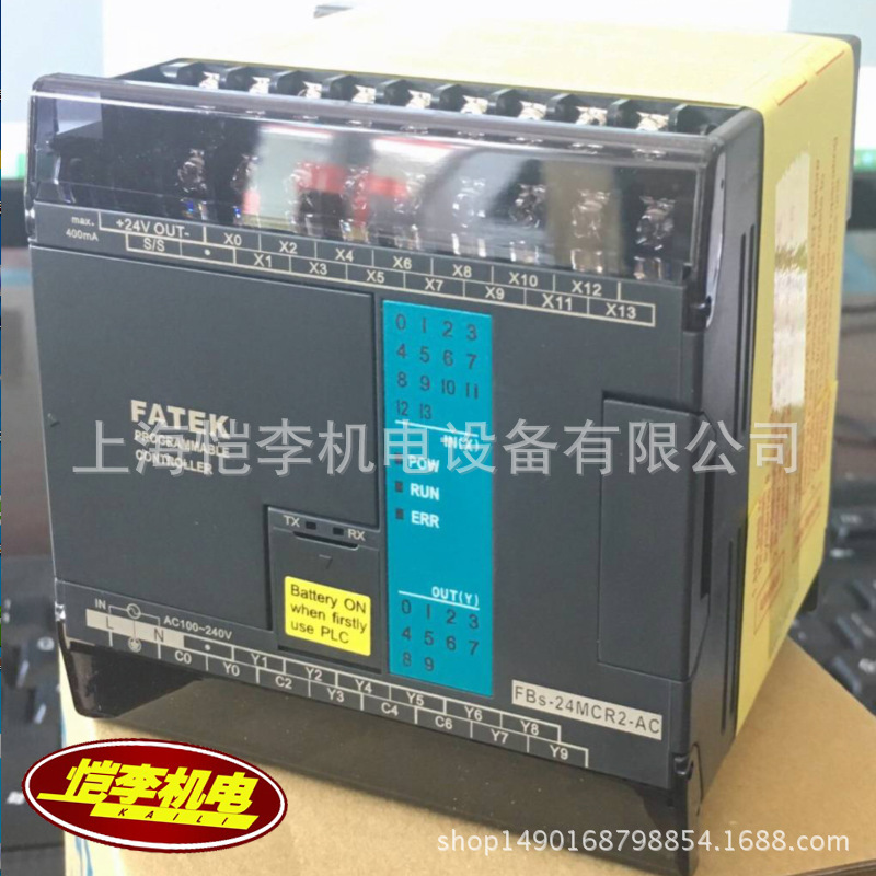 FBs-14MCT永宏PLC模块FBs-10MCT经济型模块