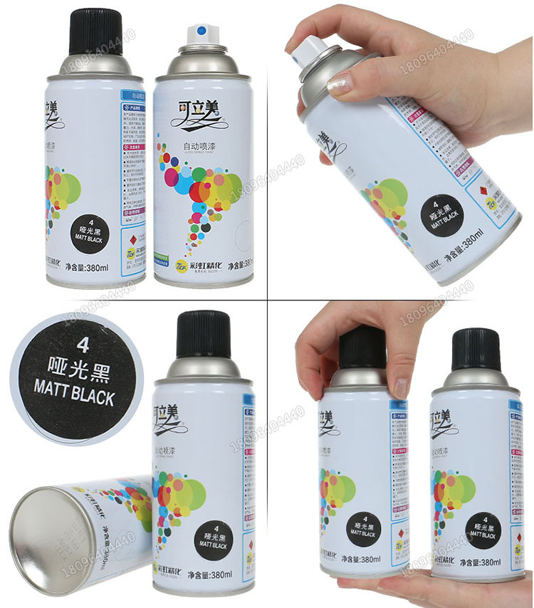 可立美哑光黑色自动喷漆亚光消光磨砂黑色汽车轮毂死飞改色家具