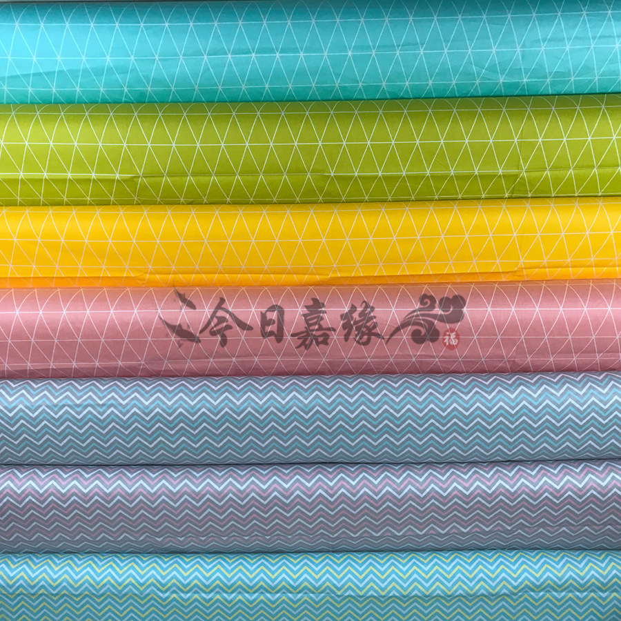 【条纹三角形】斜纹全棉印花布料-幅宽1.6米-AB版搭配