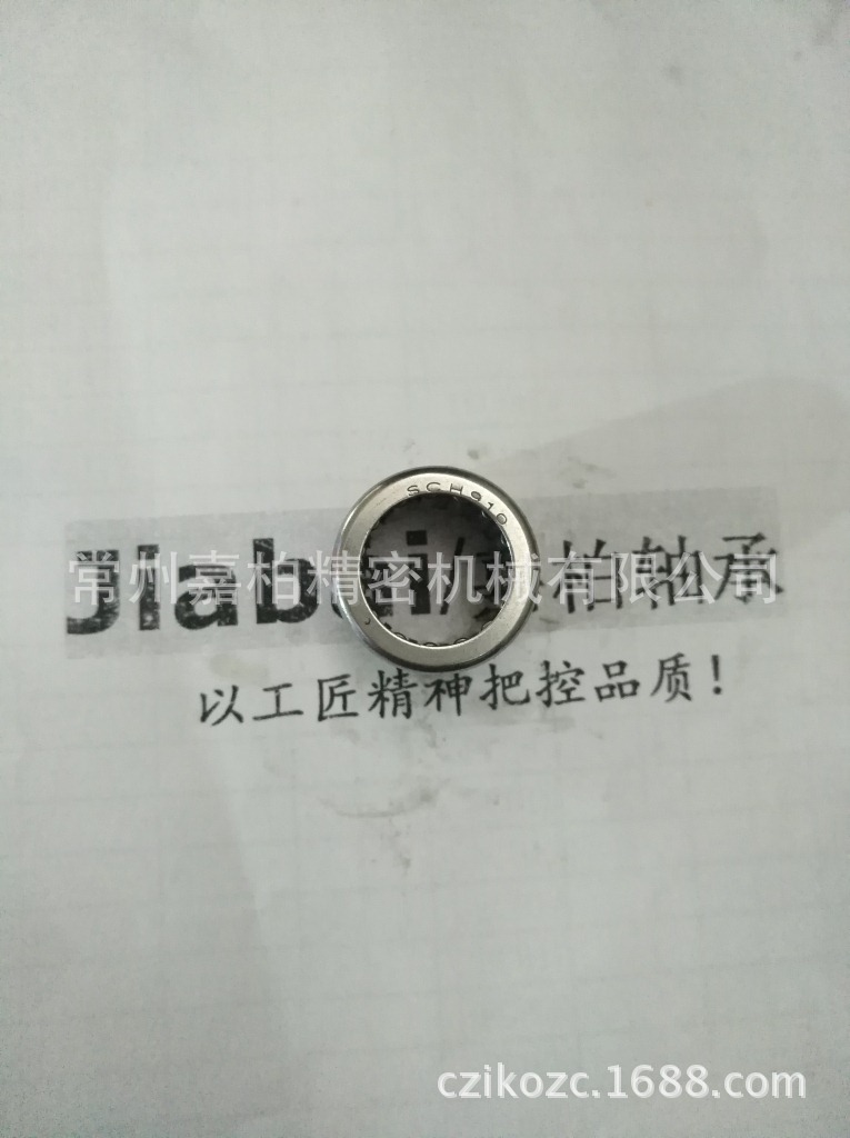 汽车起动机专用滚针轴承SCE129P