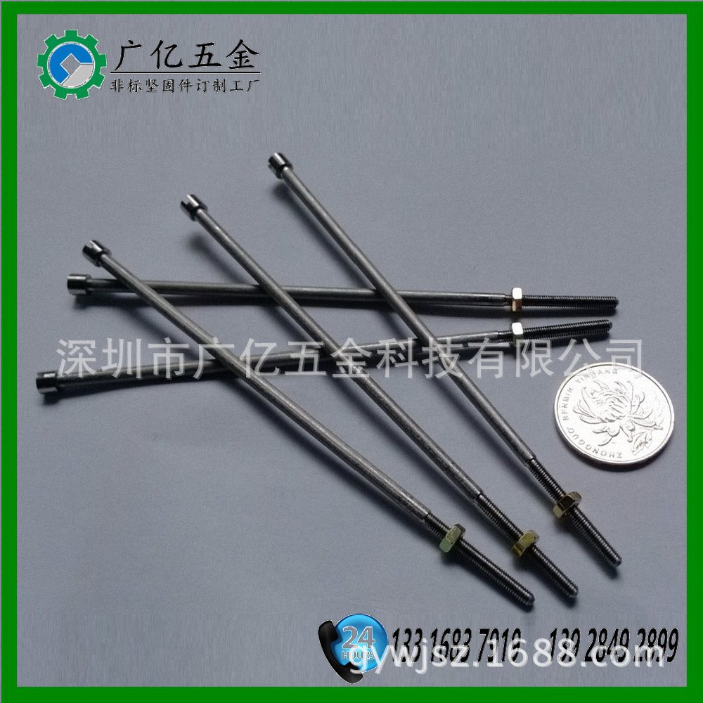 十字盘头螺杆  加长螺丝 加长螺杆内六角扁长螺杆 加长圆头机螺丝