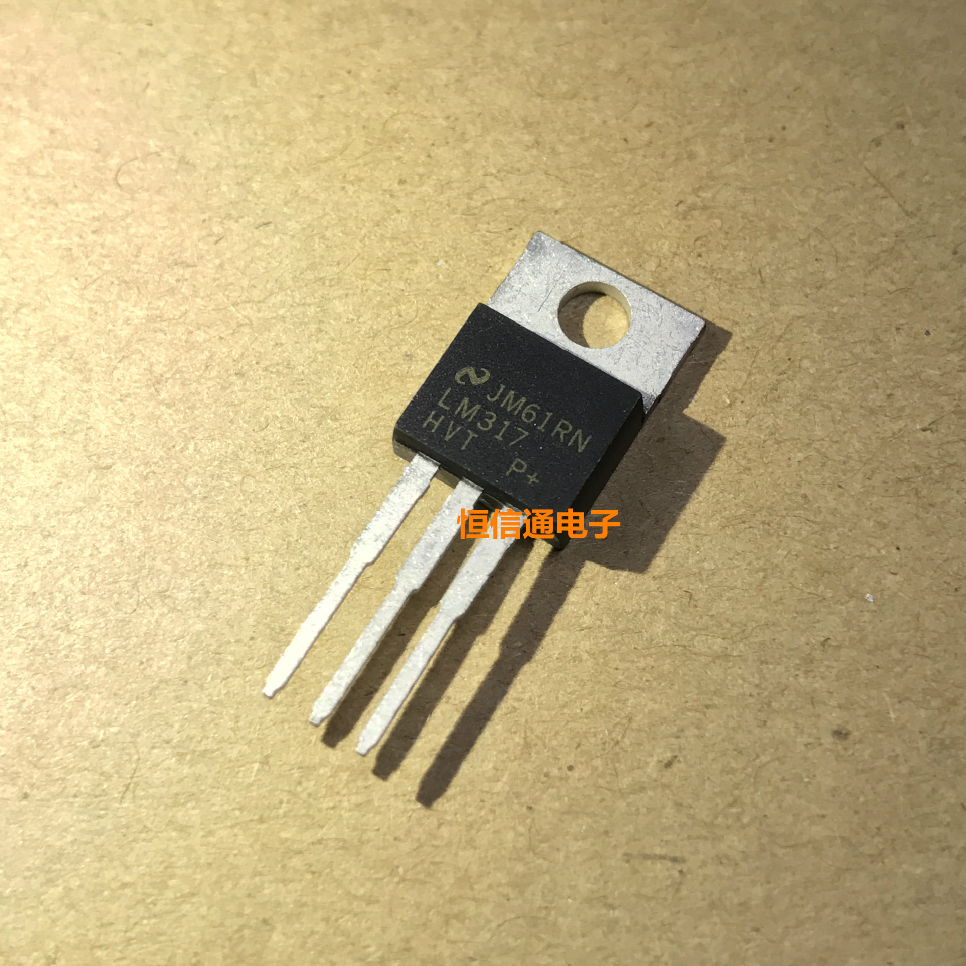 供应 LM317HVT/NOPB LM317HVT TO-220 稳压IC 全新进口原装正品