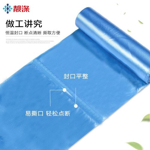 Laniti Thickened Pointed Cut Garbage Bag Hotel Hotel Household Plastic Bag Large Size 60*60cm Wholesale 