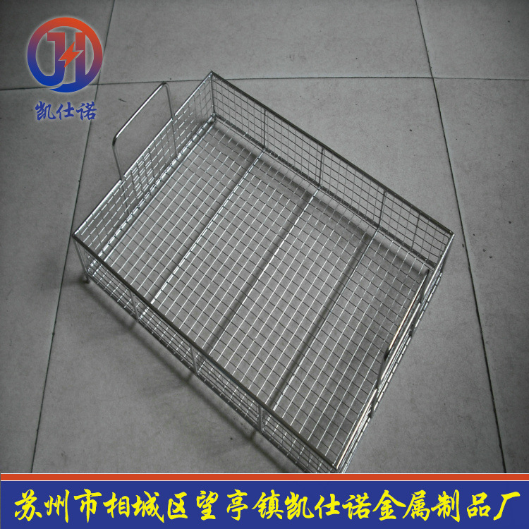 304不锈钢消毒网筐网篮 金属置物筐篮 异型网筐网篮-阿里巴巴