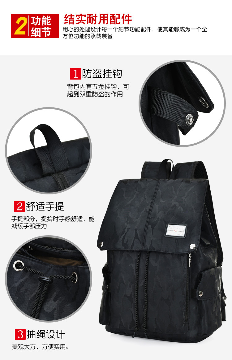 双肩包 (7)
