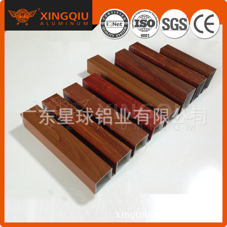 绿色环保 门窗型材 国标铝 木纹加工 驰名产品 星球铝合金材料
