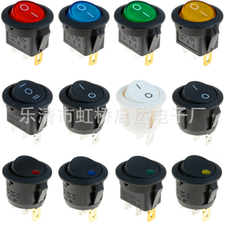 带灯圆形船型开关，大电流带灯翘板开关，安装直径20mm KCD2