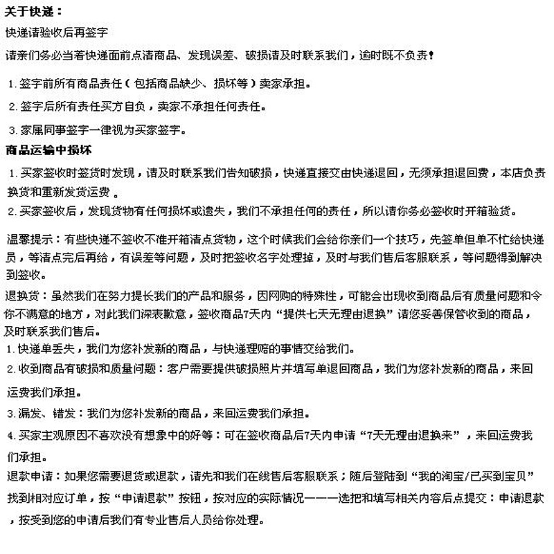 微信图片_20170424215332
